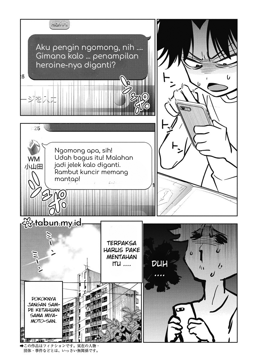 Now That We Draw Chapter 14 - halaman 3