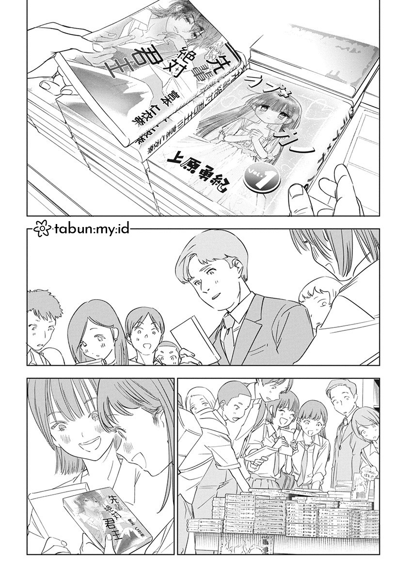 Now That We Draw Chapter 18 - halaman 21