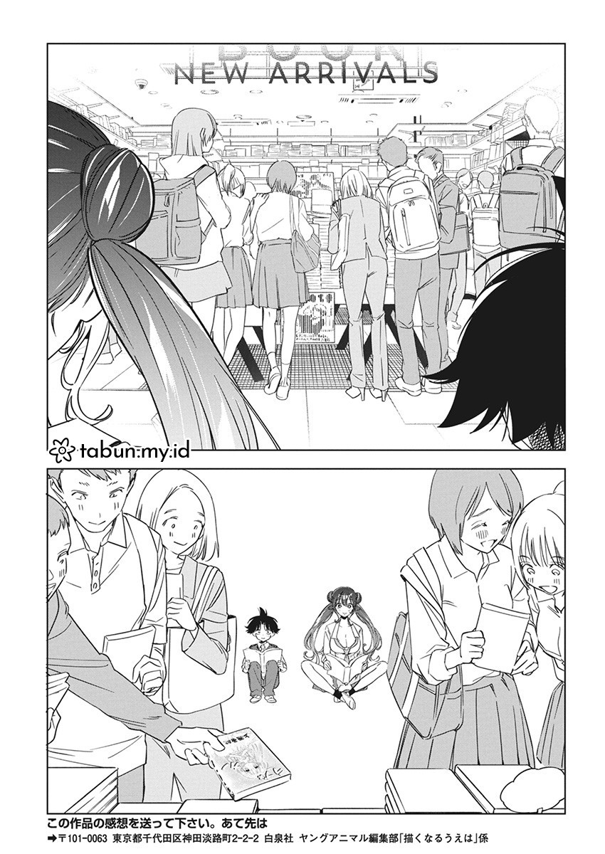 Now That We Draw Chapter 18 - halaman 22