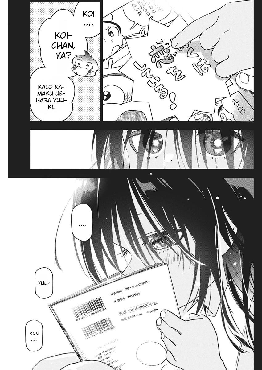 Now That We Draw Chapter 20 - halaman 11