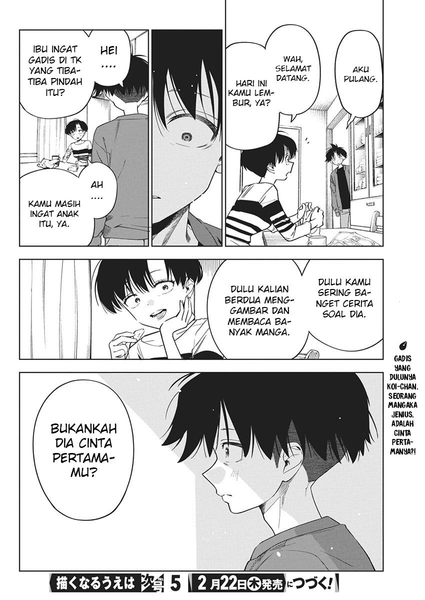 Now That We Draw Chapter 20 - halaman 26