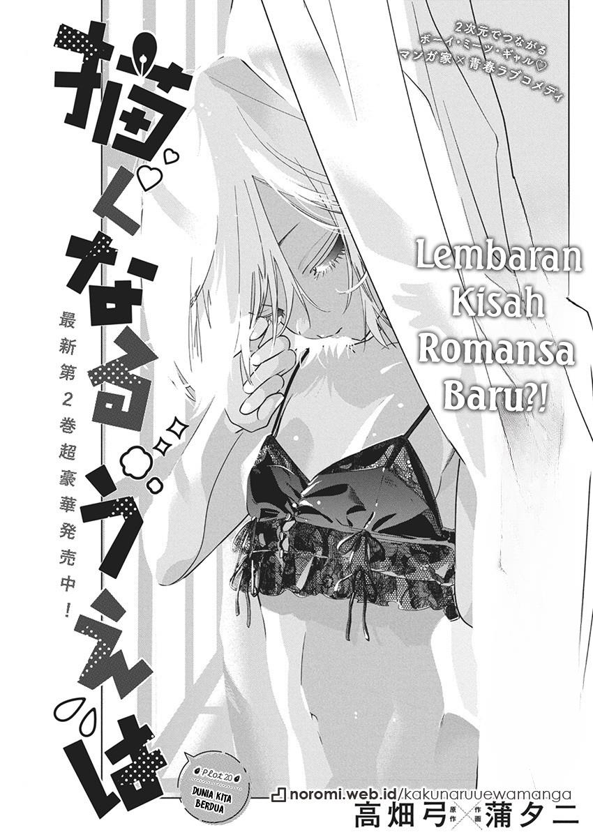 Now That We Draw Chapter 20 - halaman 3