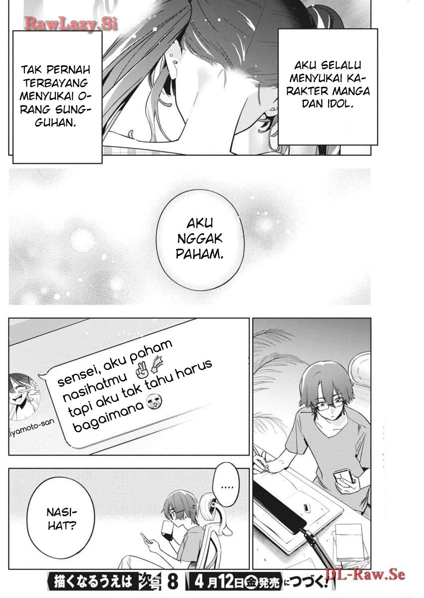 Now That We Draw Chapter 22 - halaman 23