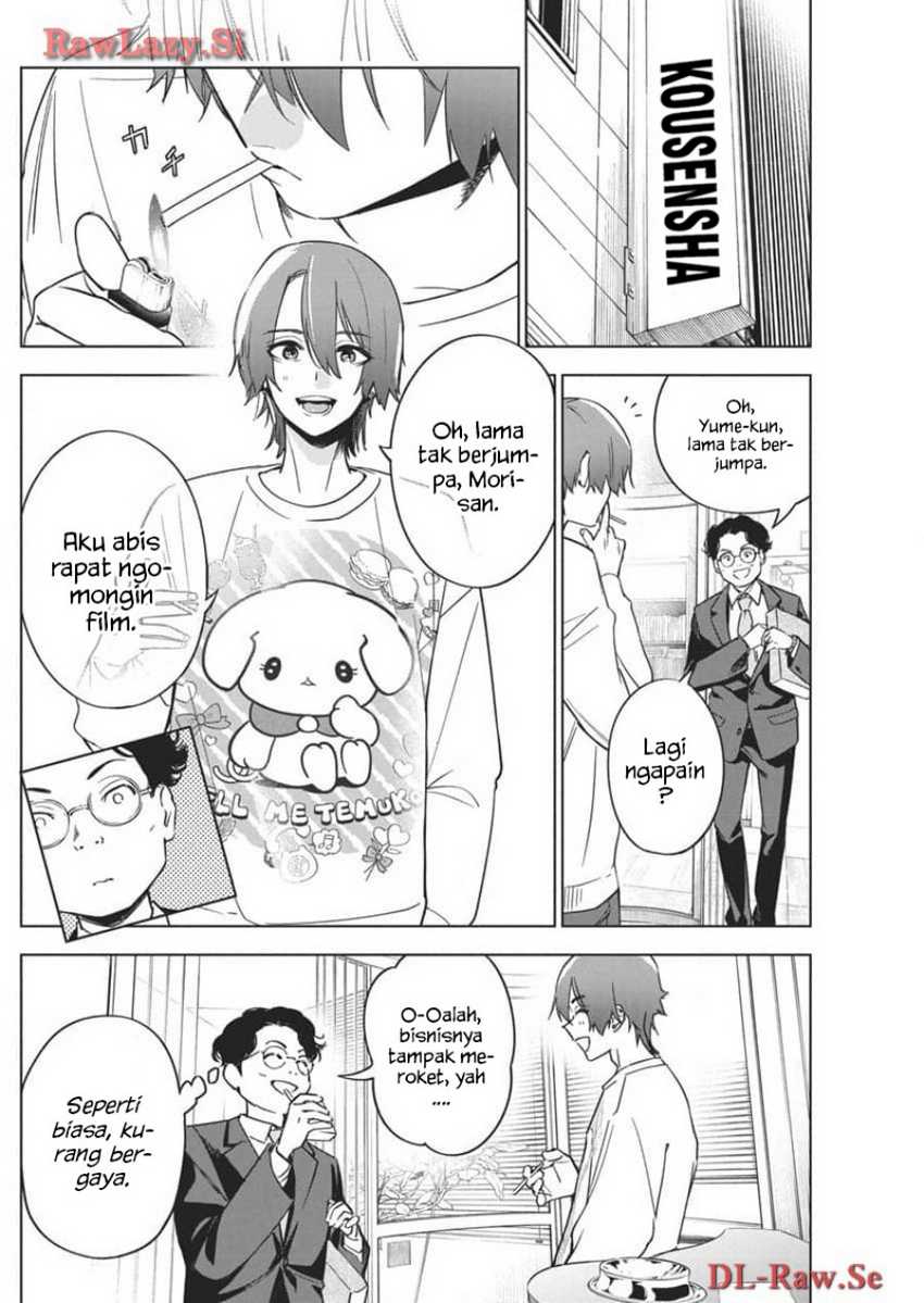 Now That We Draw Chapter 23 - halaman 4