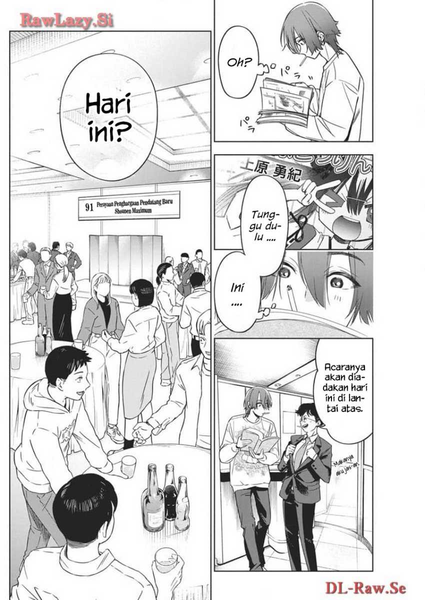 Now That We Draw Chapter 23 - halaman 6