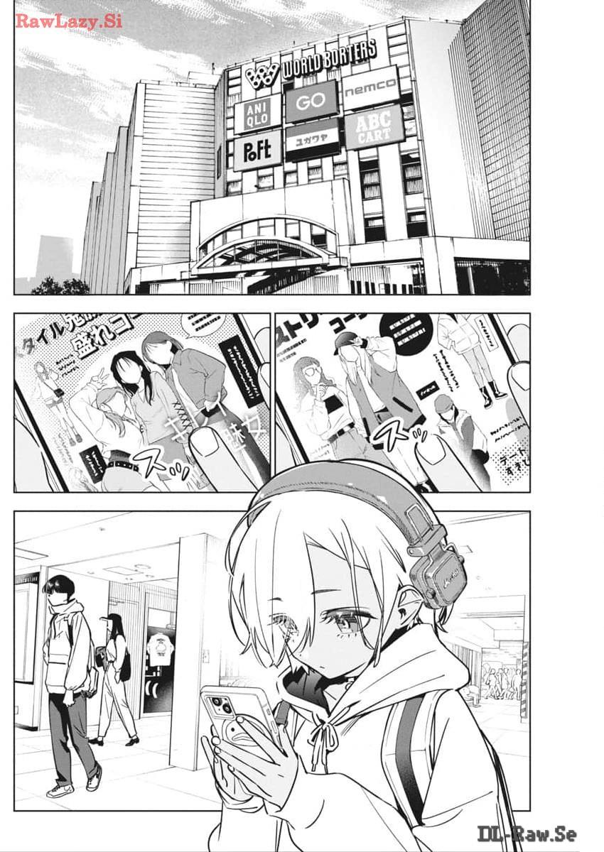 Now That We Draw Chapter 24 - halaman 4