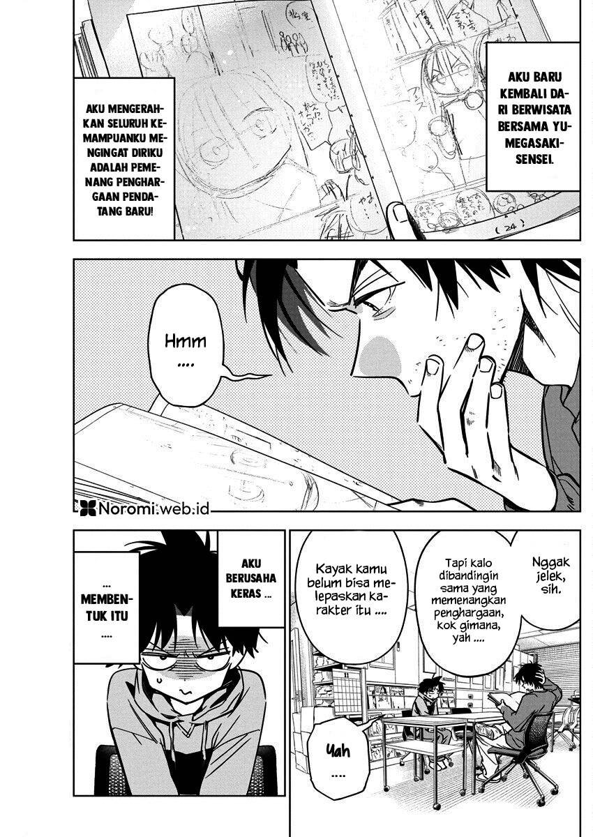 Now That We Draw Chapter 29 - halaman 1
