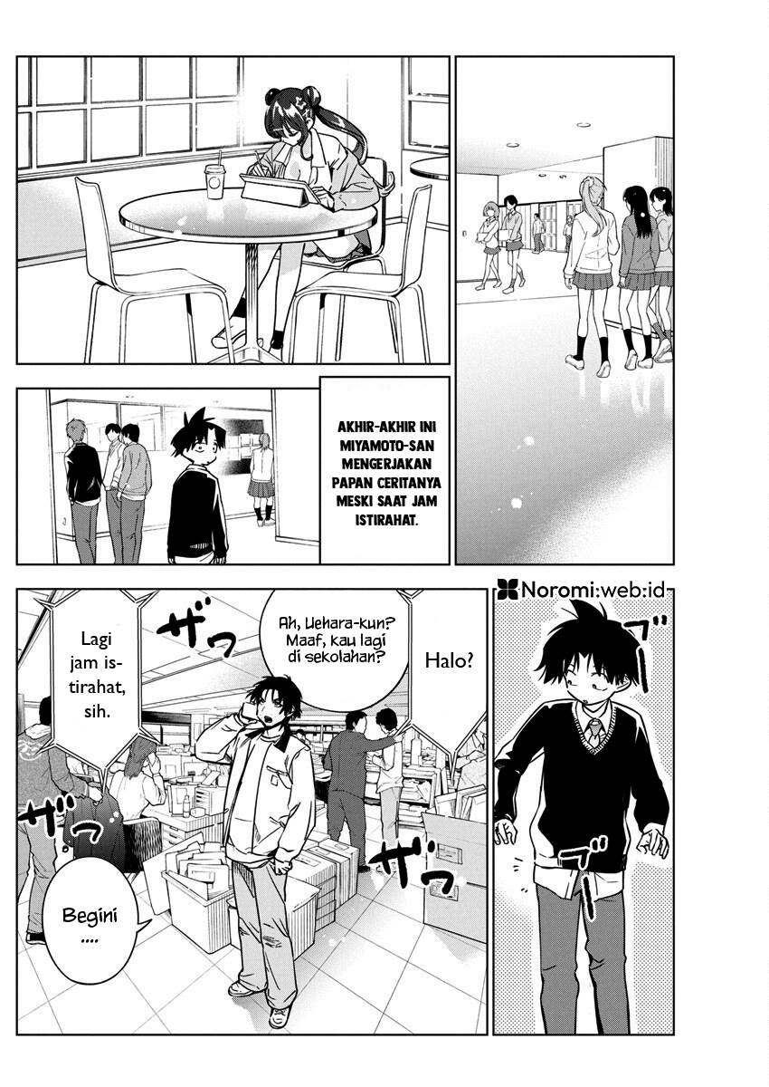 Now That We Draw Chapter 29 - halaman 6