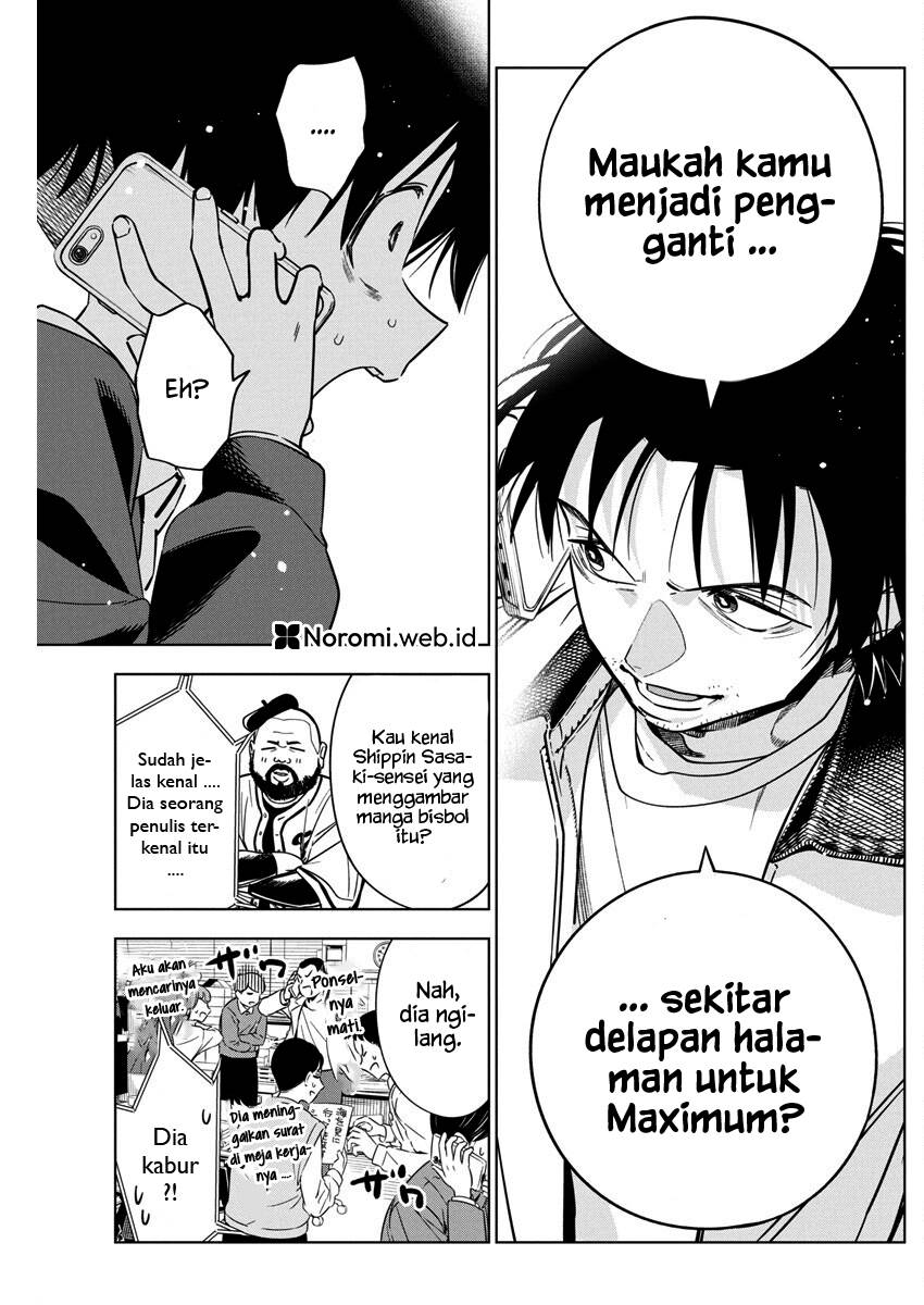 Now That We Draw Chapter 29 - halaman 7