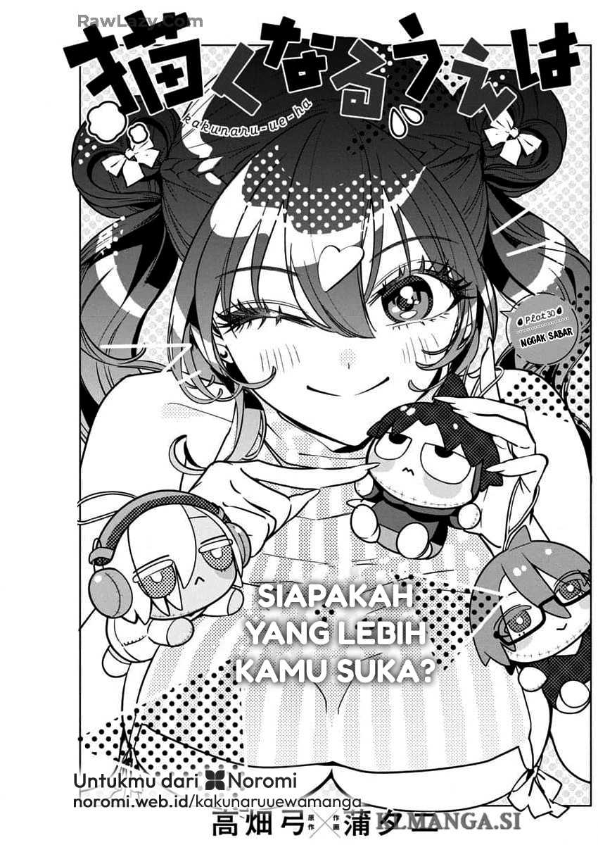 Now That We Draw Chapter 30 - halaman 1