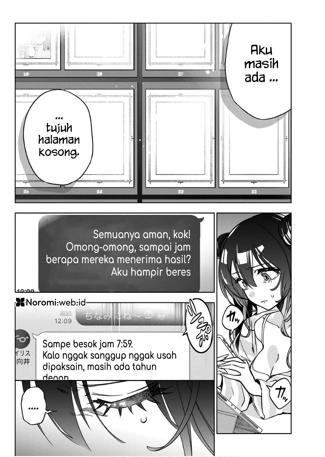 Now That We Draw Chapter 31 - halaman 16