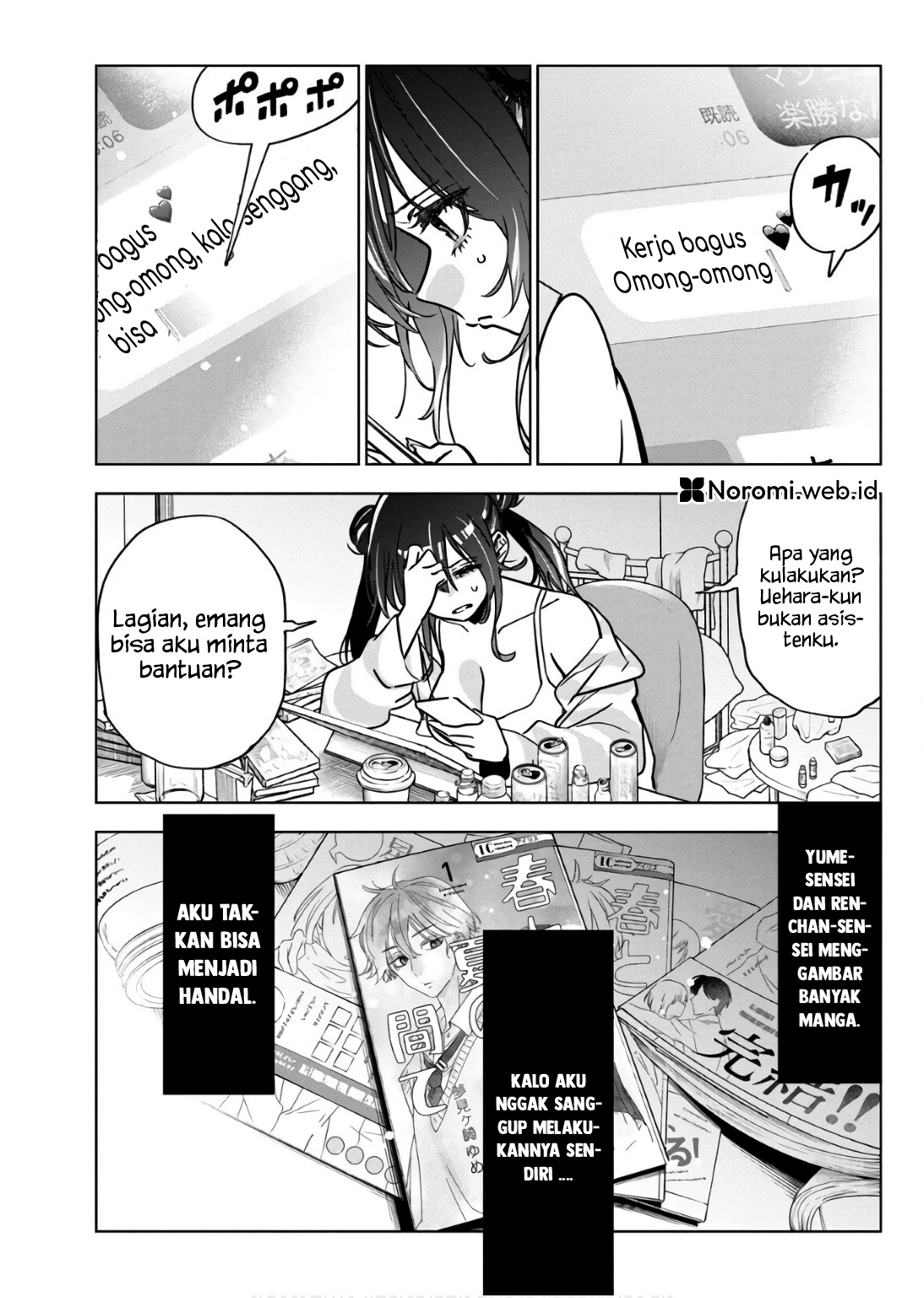 Now That We Draw Chapter 31 - halaman 17