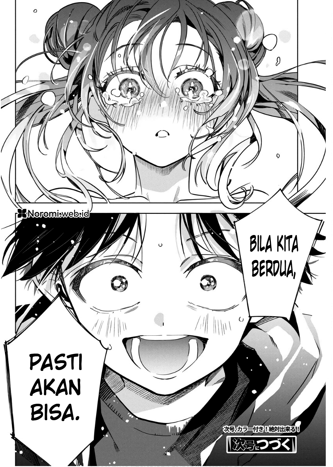Now That We Draw Chapter 31 - halaman 25