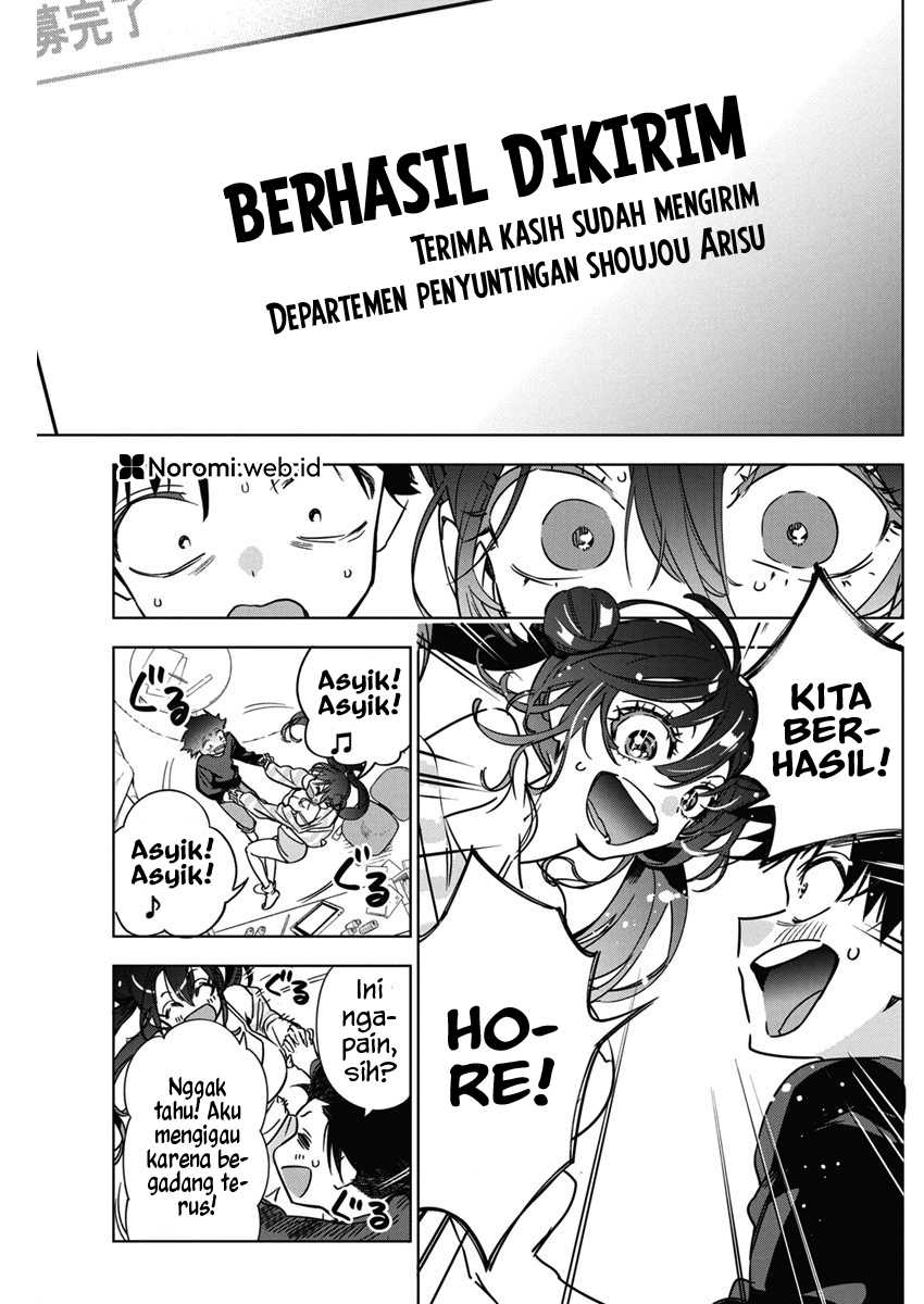 Now That We Draw Chapter 32 - halaman 14