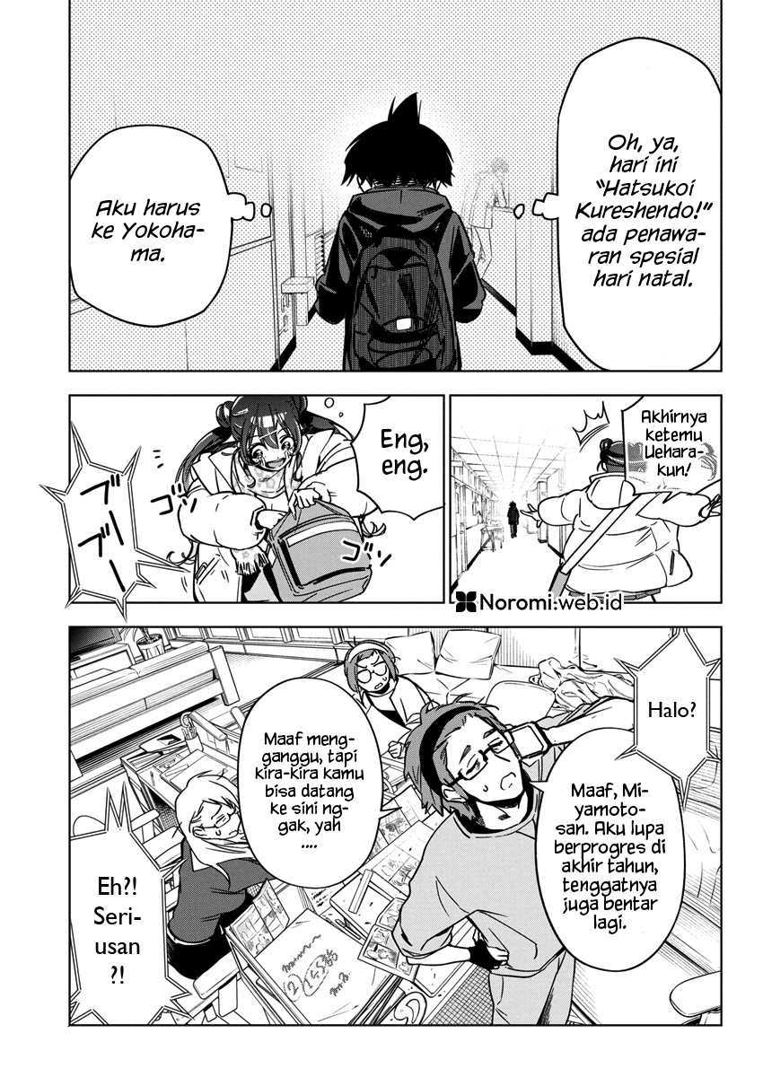 Now That We Draw Chapter 33 - halaman 13