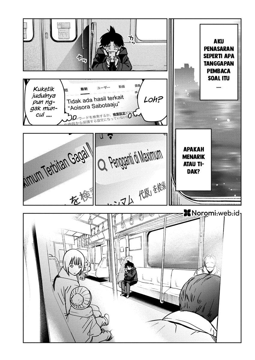 Now That We Draw Chapter 33 - halaman 15