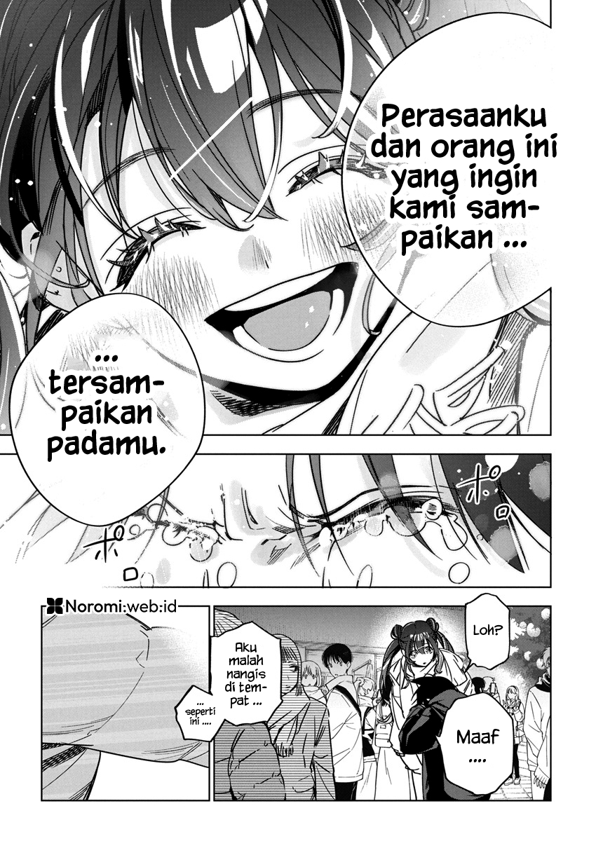 Now That We Draw Chapter 33 - halaman 25