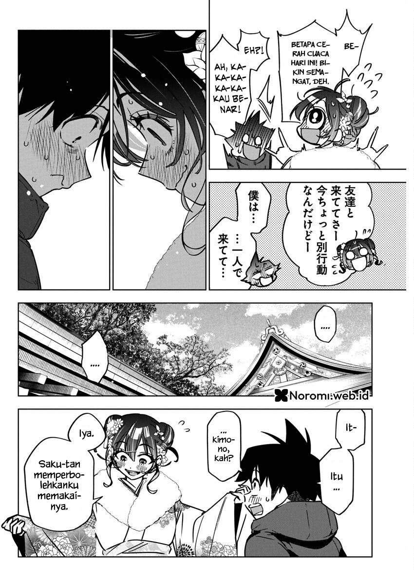 Now That We Draw Chapter 35 - halaman 16
