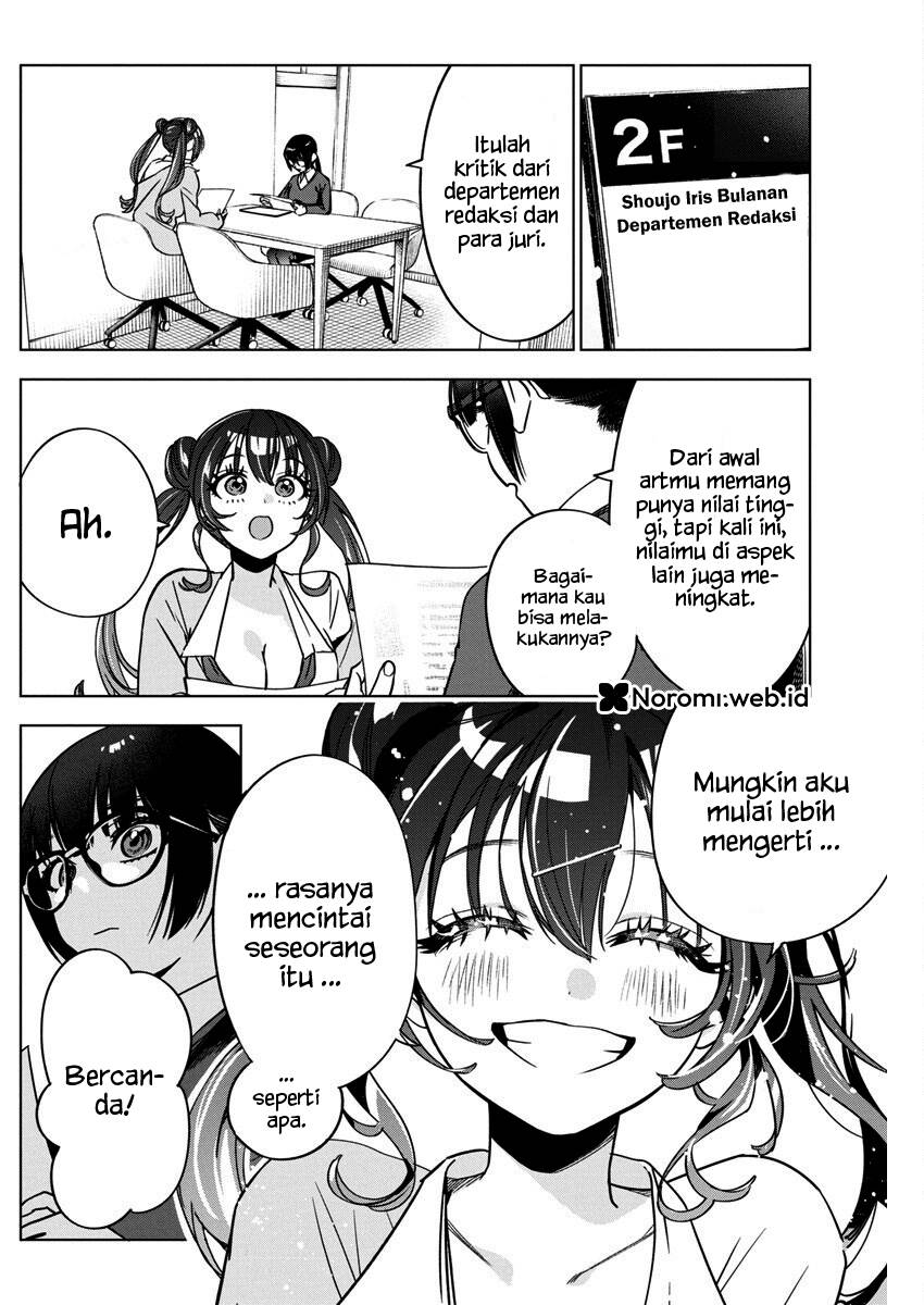 Now That We Draw Chapter 36 - halaman 12
