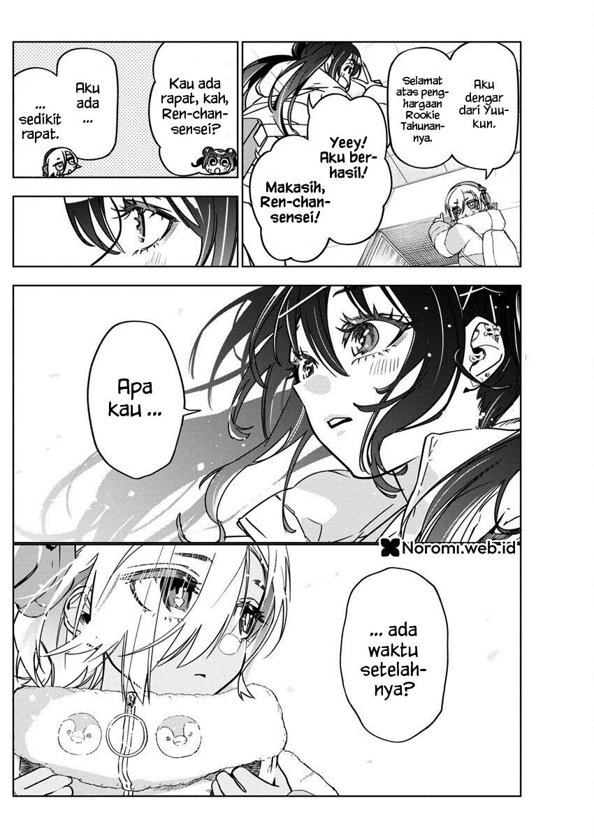 Now That We Draw Chapter 36 - halaman 14