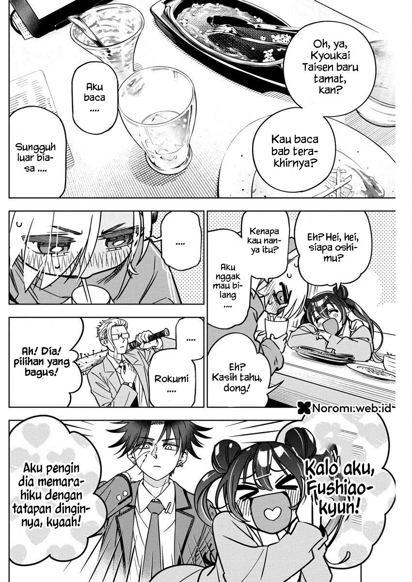 Now That We Draw Chapter 36 - halaman 18