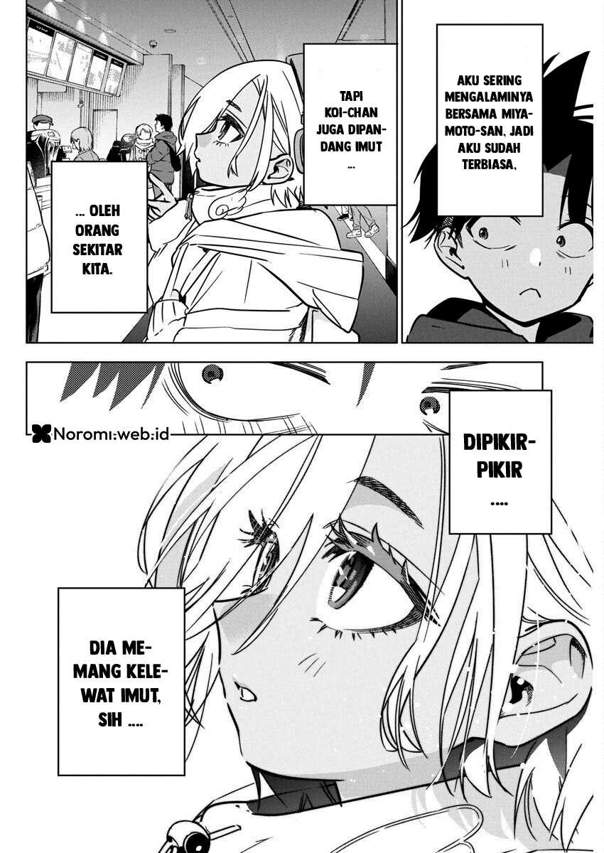 Now That We Draw Chapter 37 - halaman 16