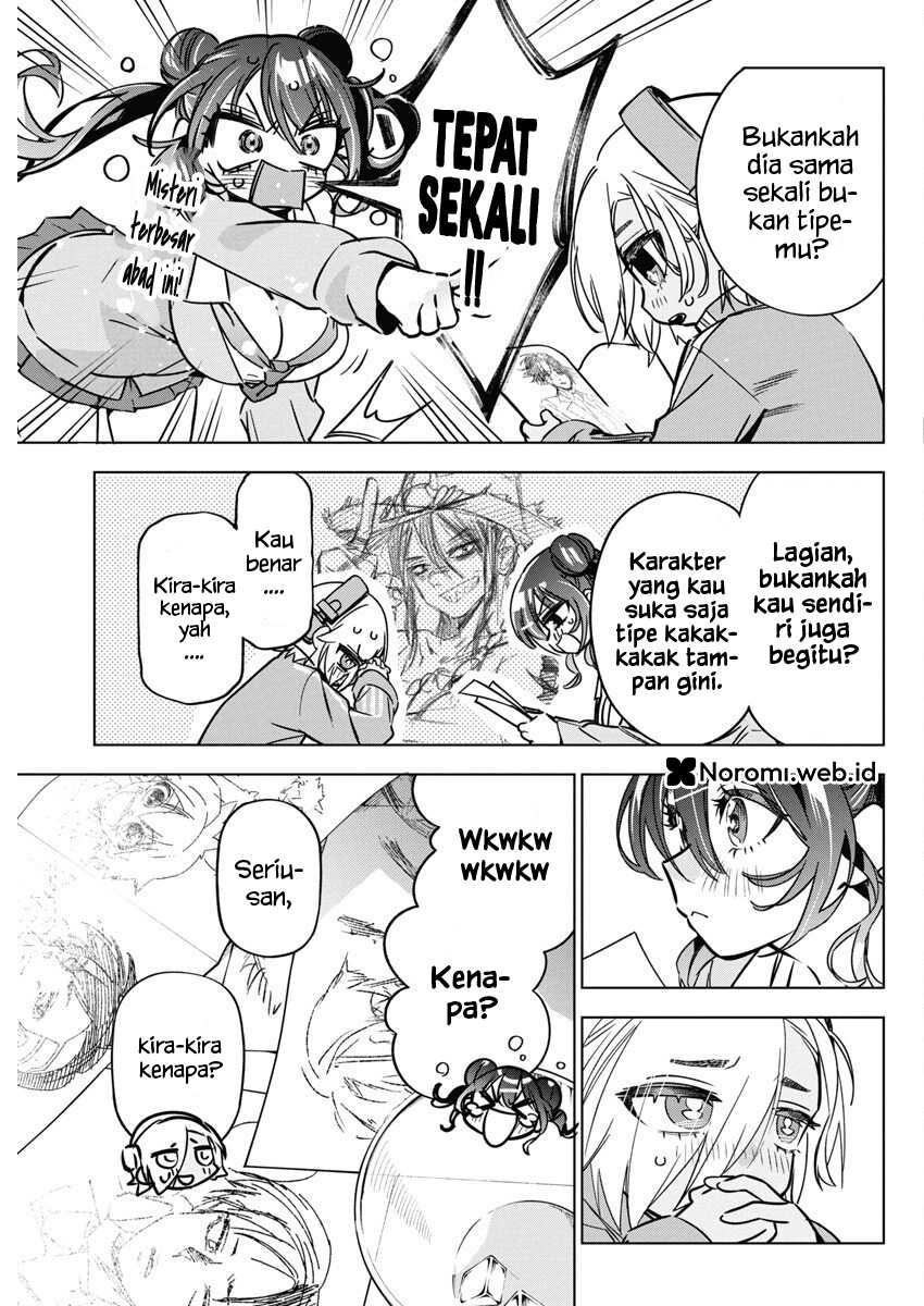 Now That We Draw Chapter 37 - halaman 7