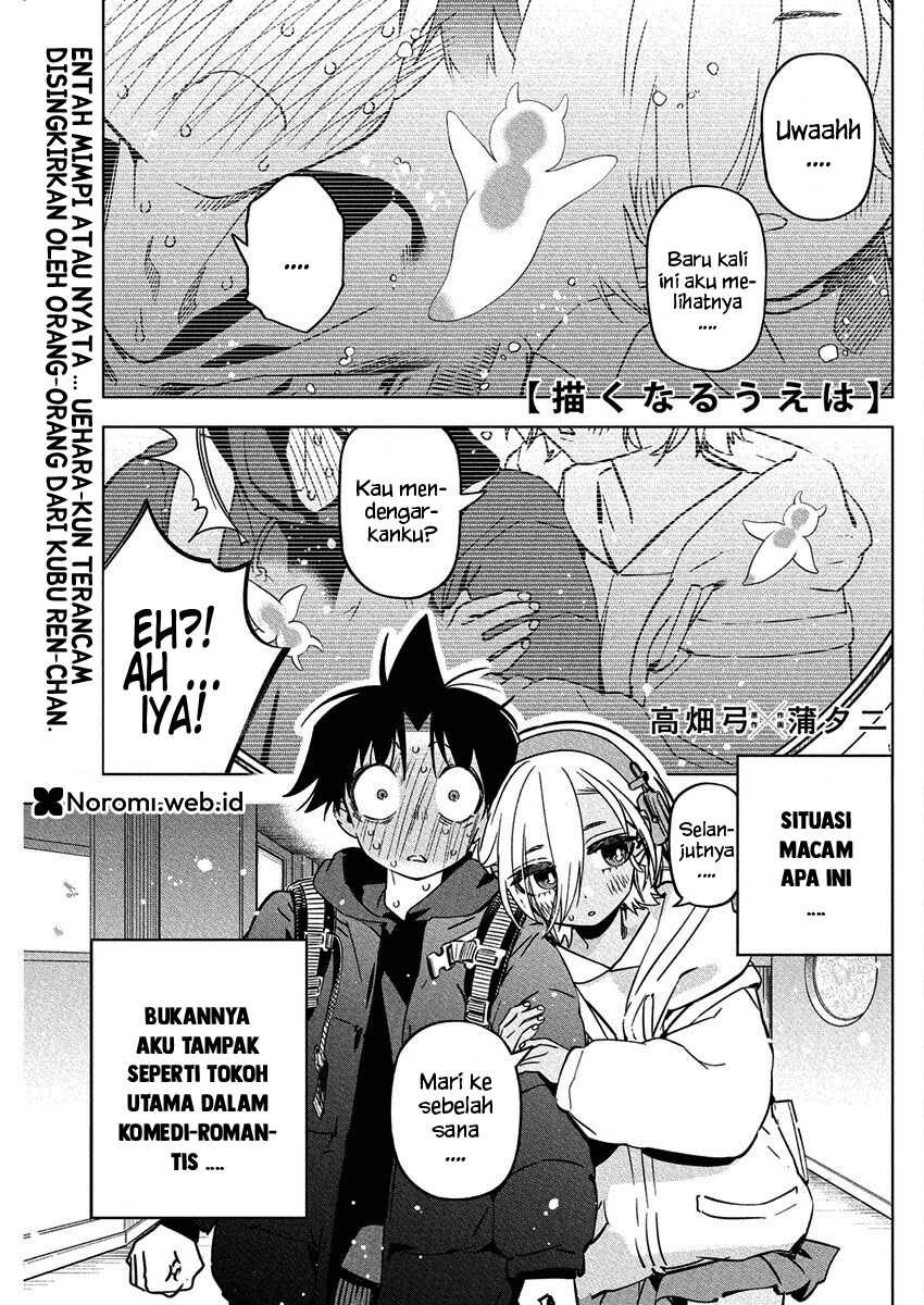 Now That We Draw Chapter 38 - halaman 1