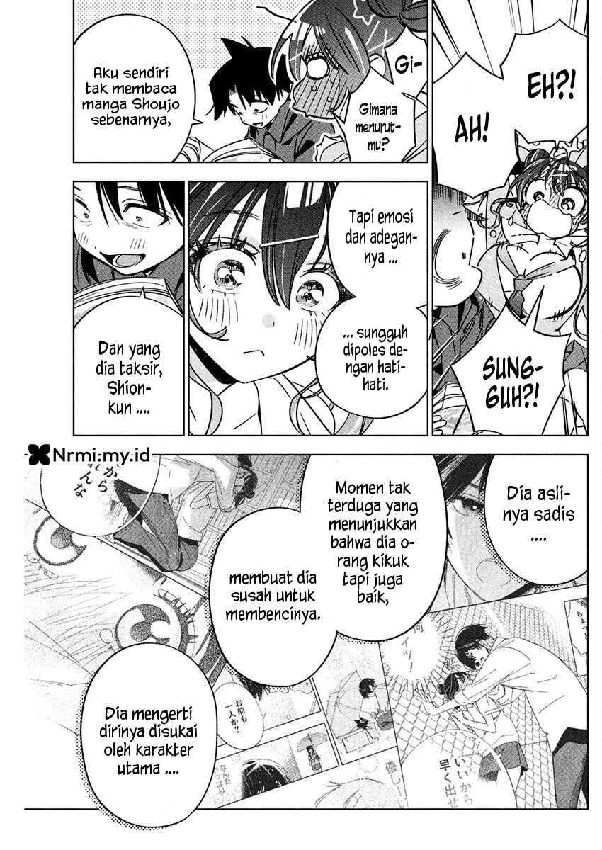 Now That We Draw Chapter 39 - halaman 5