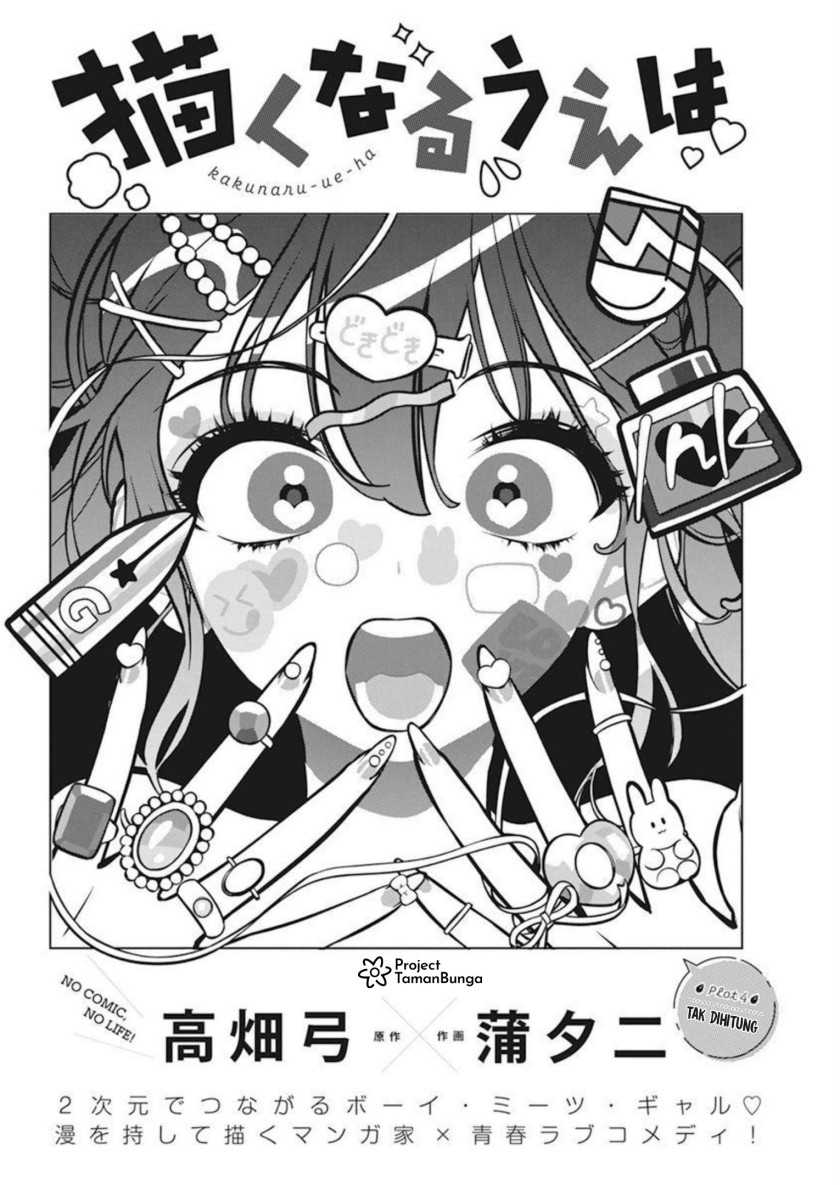 Now That We Draw Chapter 4 - halaman 4