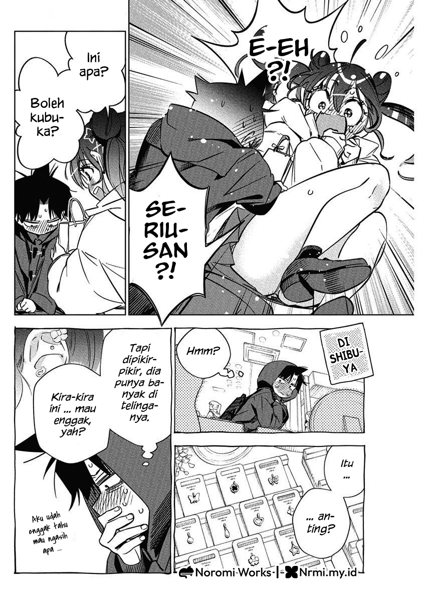 Now That We Draw Chapter 40 - halaman 17