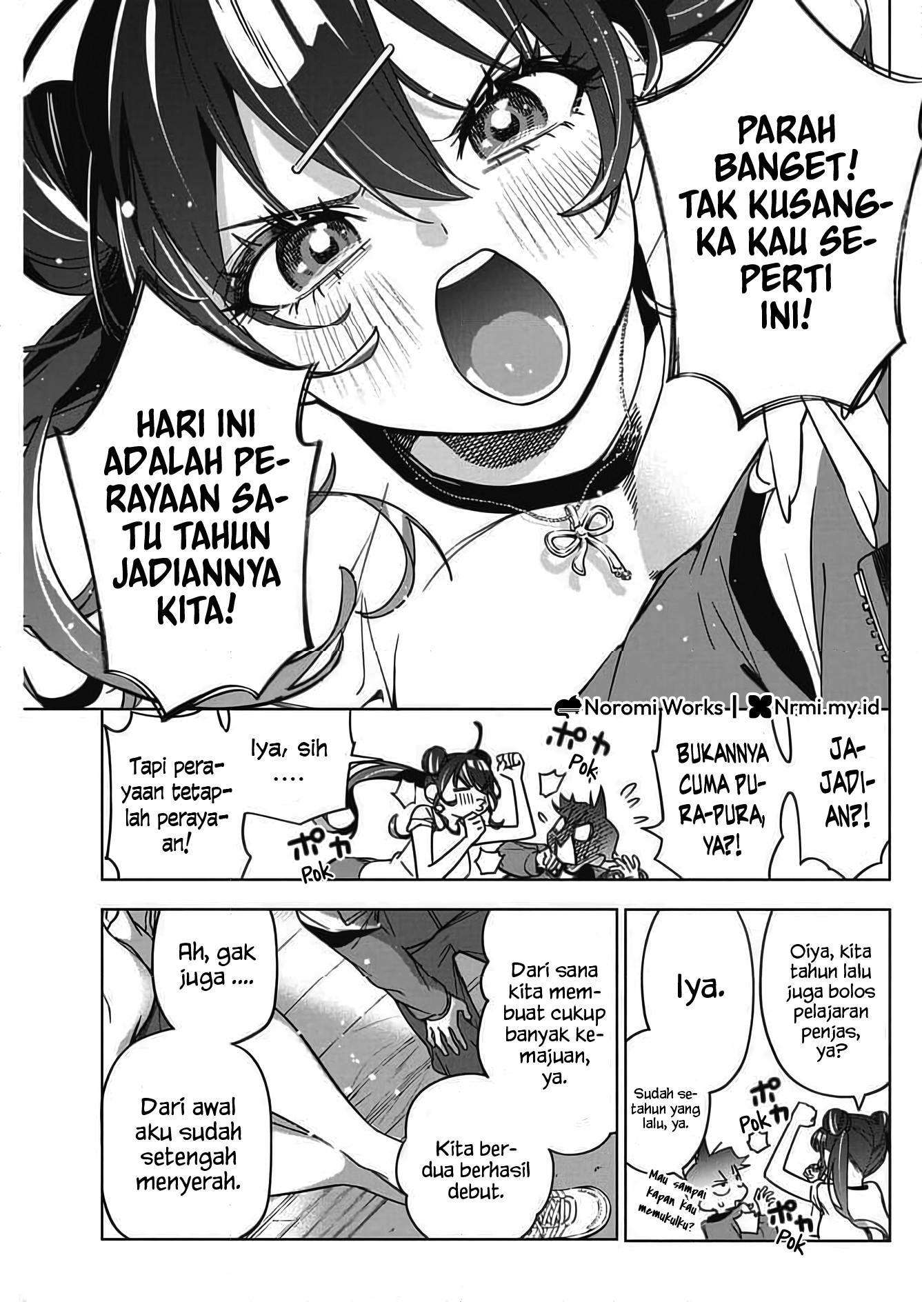 Now That We Draw Chapter 44 - halaman 7