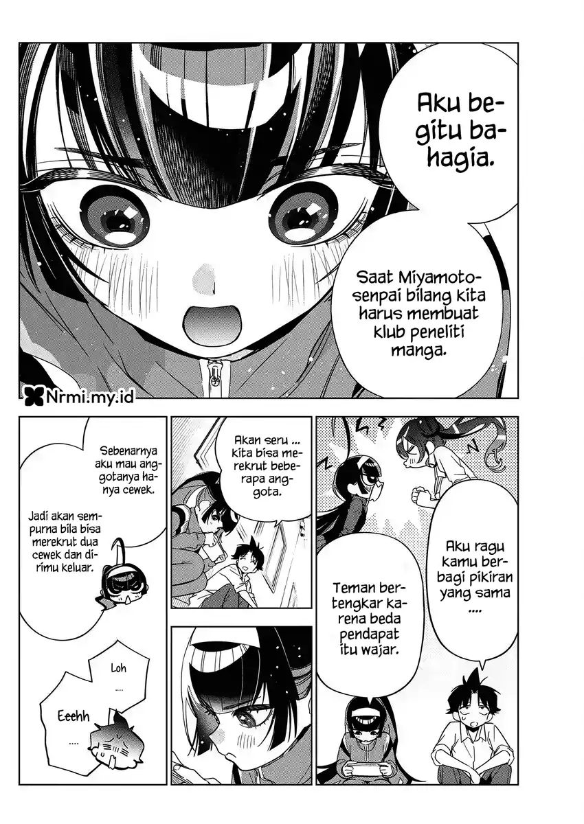 Now That We Draw Chapter 47 - halaman 14