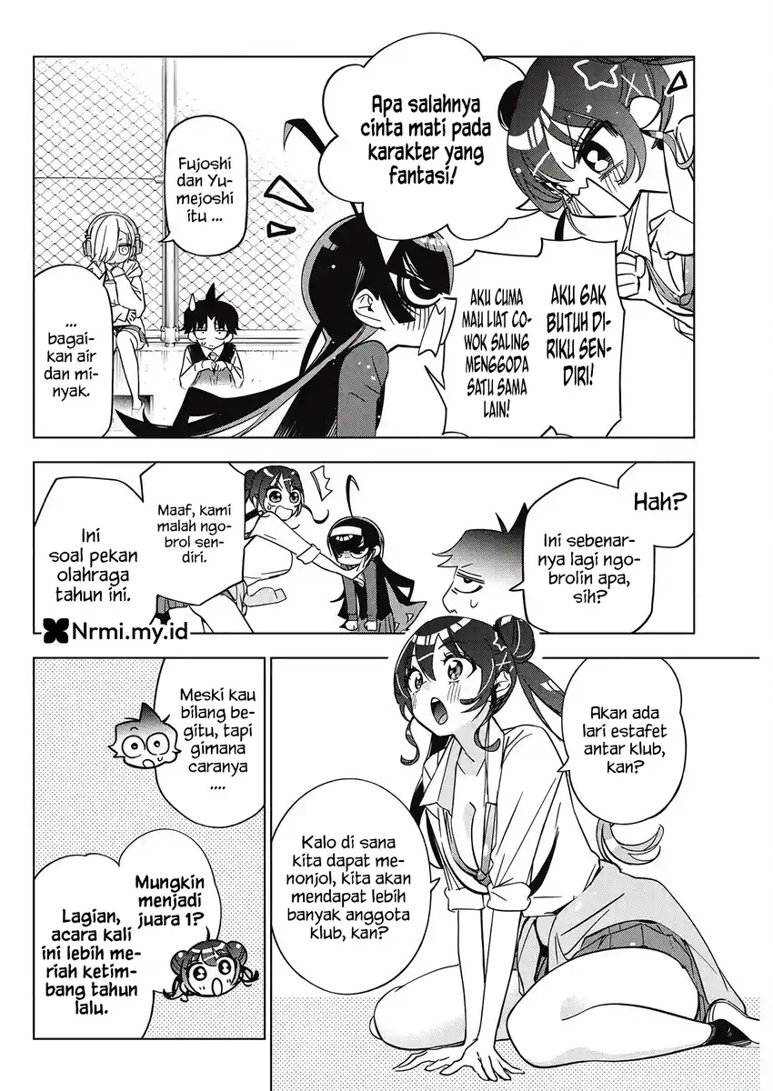 Now That We Draw Chapter 47 - halaman 2