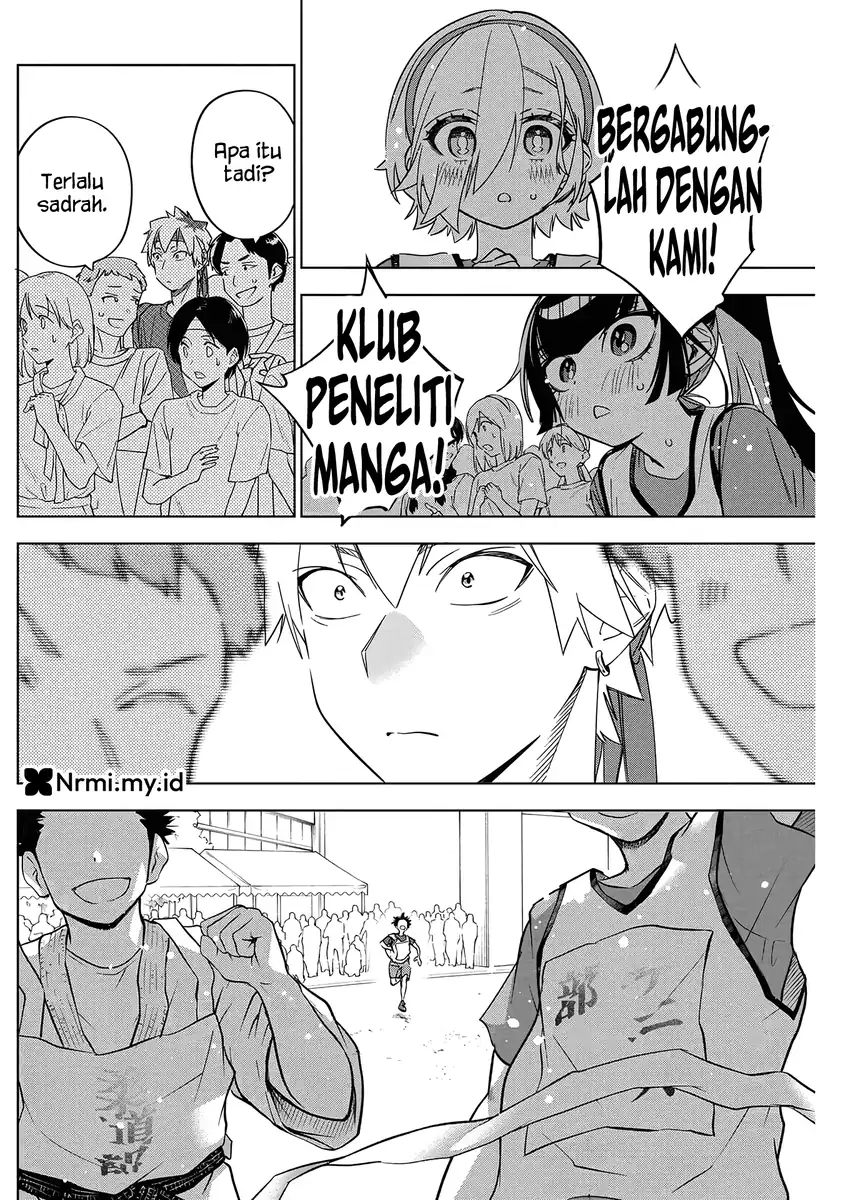 Now That We Draw Chapter 48 - halaman 17