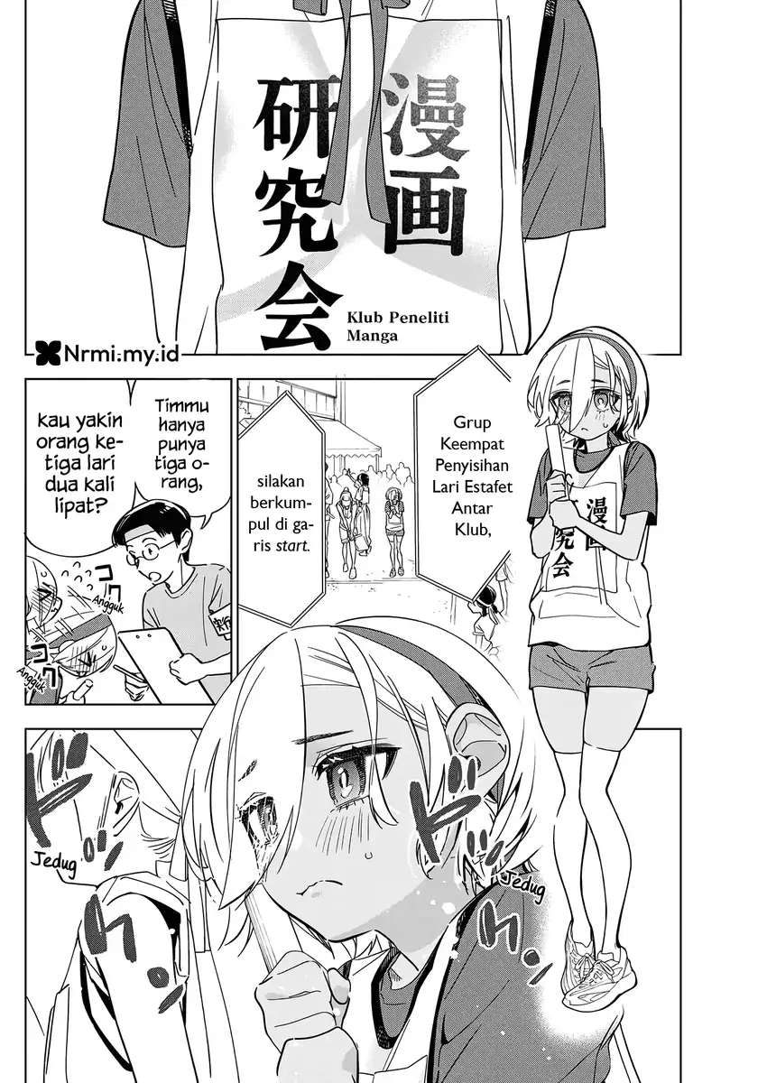 Now That We Draw Chapter 48 - halaman 6