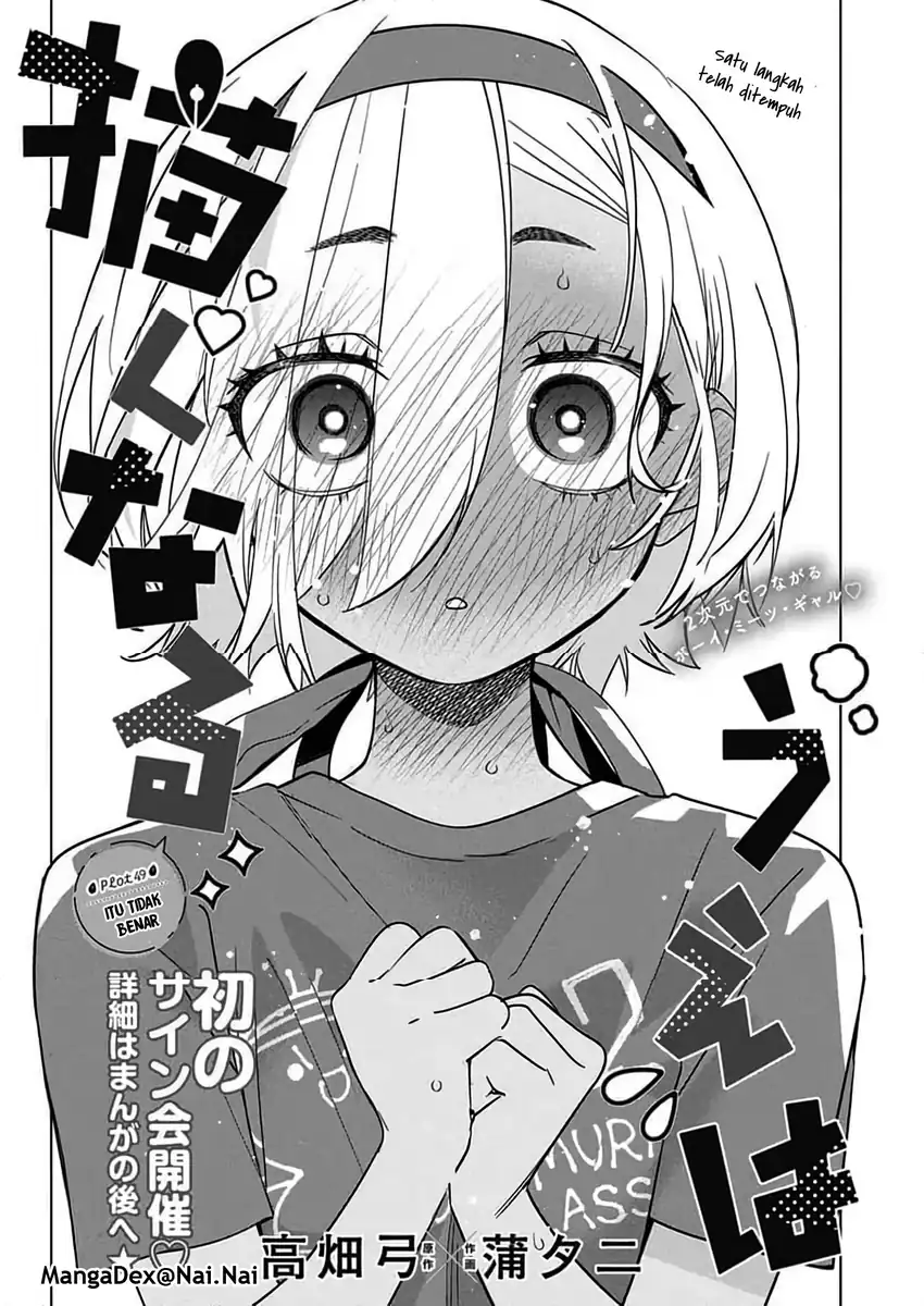 Now That We Draw Chapter 49 - halaman 2