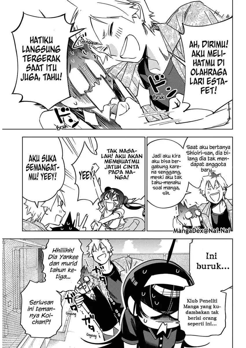 Now That We Draw Chapter 50 - halaman 23