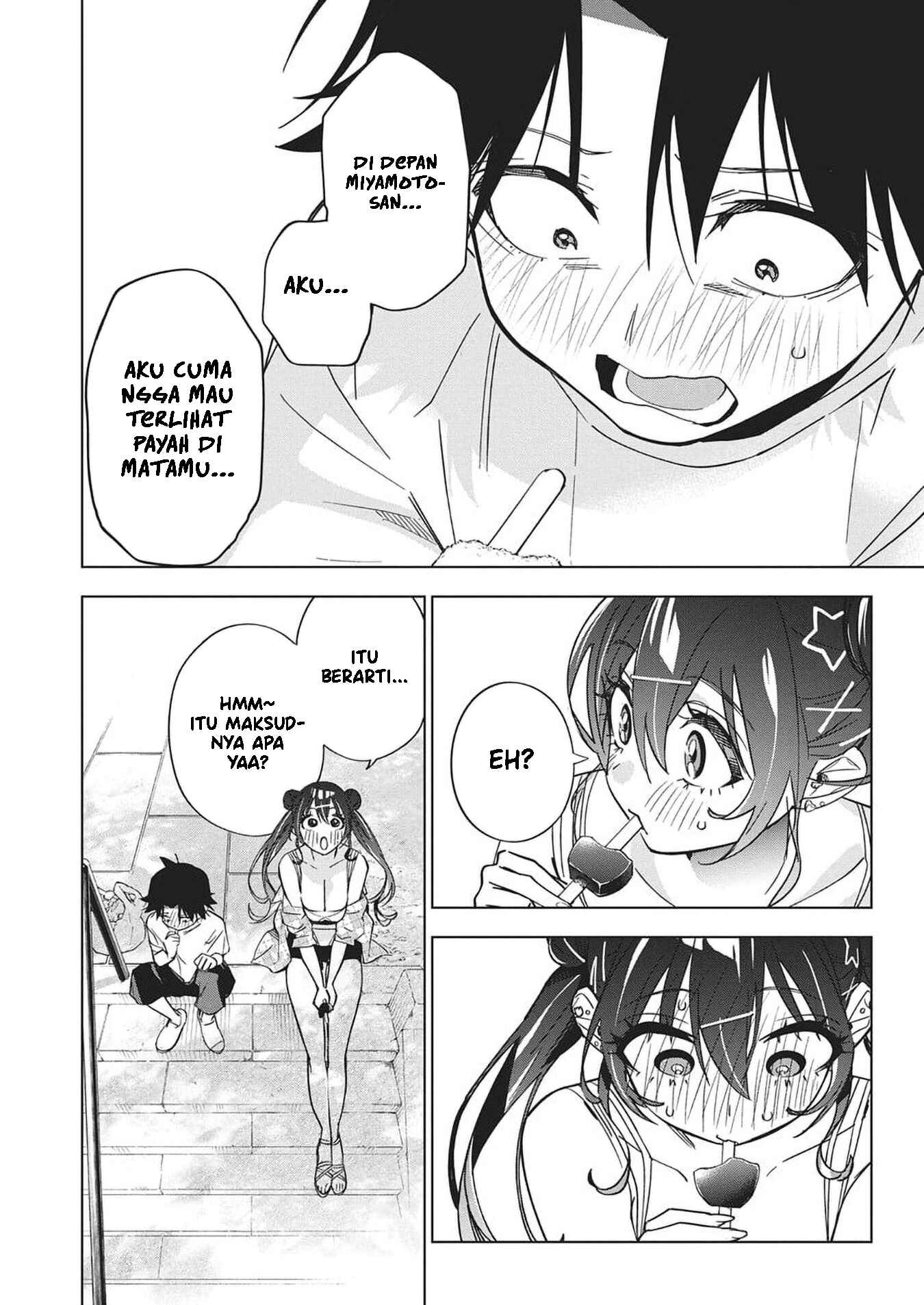 Now That We Draw Chapter 51 - halaman 16