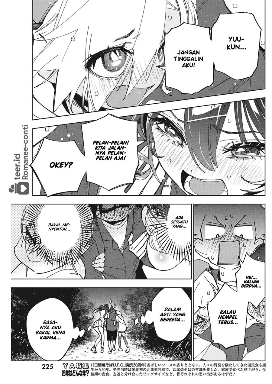 Now That We Draw Chapter 53 - halaman 12
