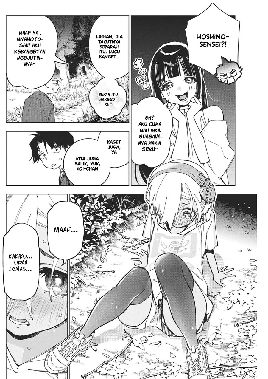 Now That We Draw Chapter 53 - halaman 19