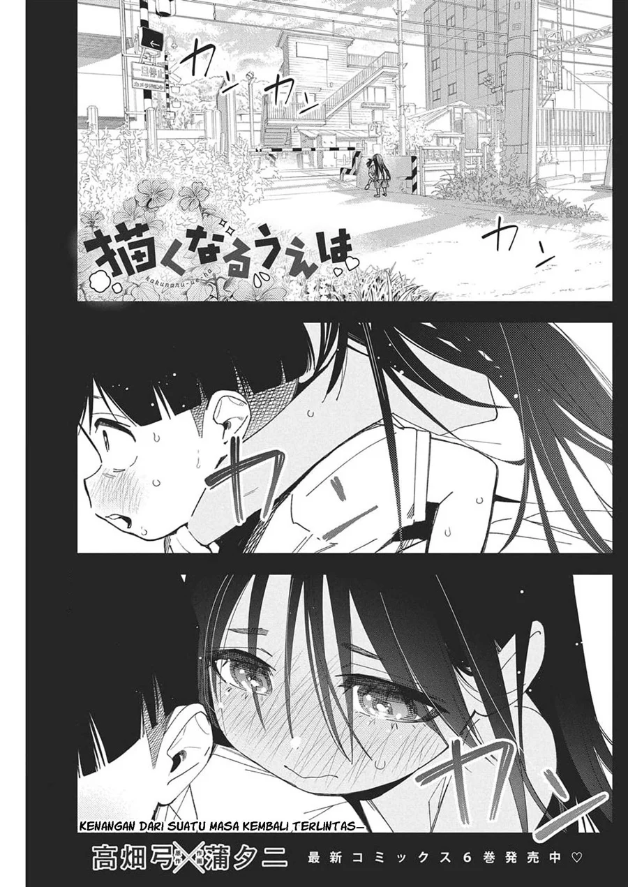 Now That We Draw Chapter 53 - halaman 2