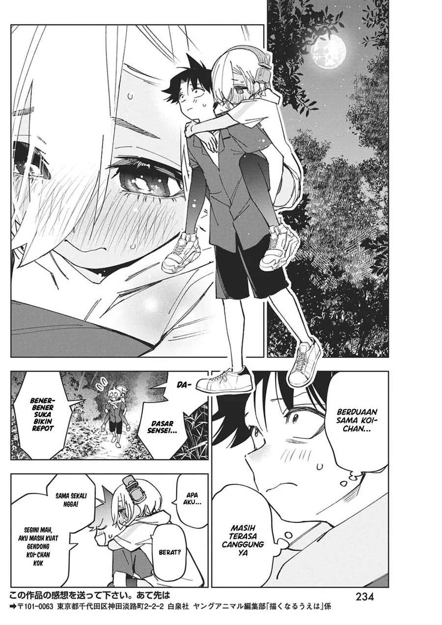 Now That We Draw Chapter 53 - halaman 21