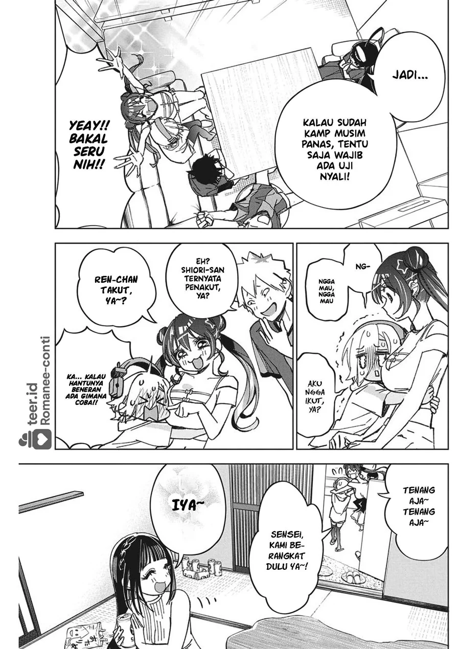 Now That We Draw Chapter 53 - halaman 6