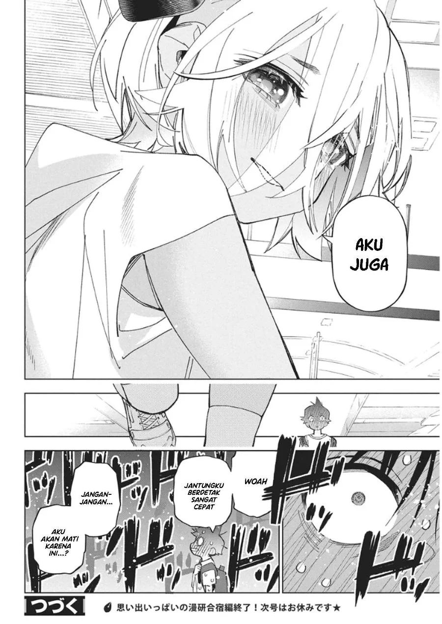 Now That We Draw Chapter 54 - halaman 10
