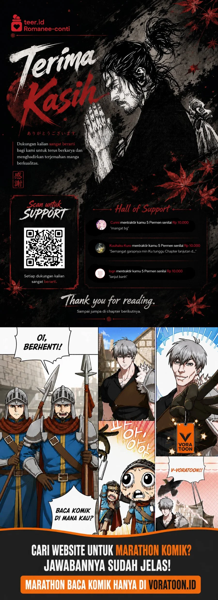 Now That We Draw Chapter 54 - halaman 12