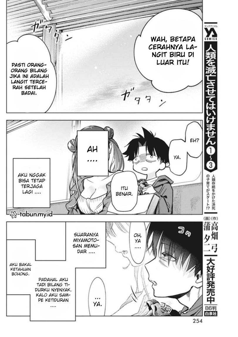 Now That We Draw Chapter 7 - halaman 21