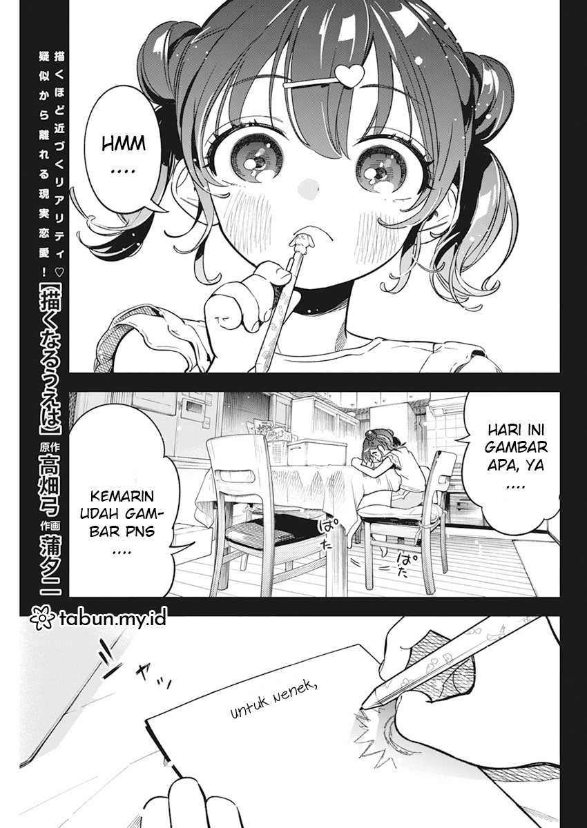 Now That We Draw Chapter 9 - halaman 2