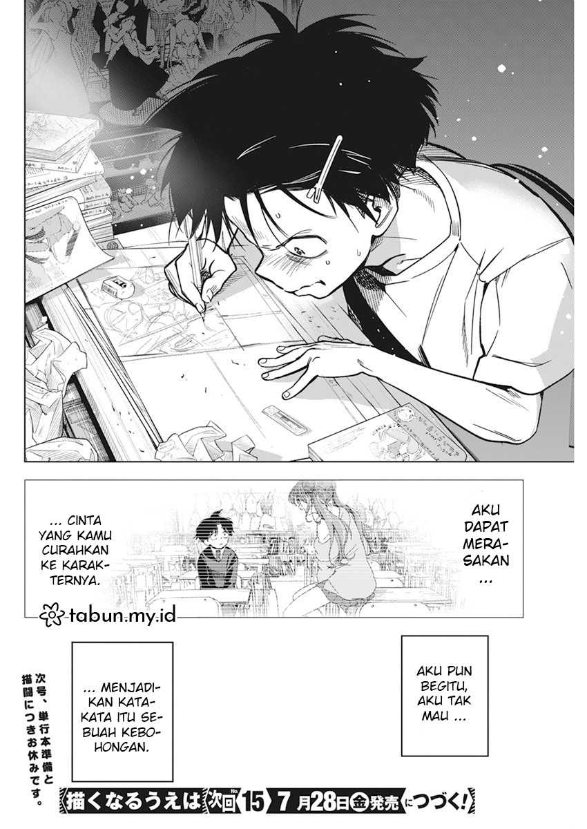 Now That We Draw Chapter 9 - halaman 27