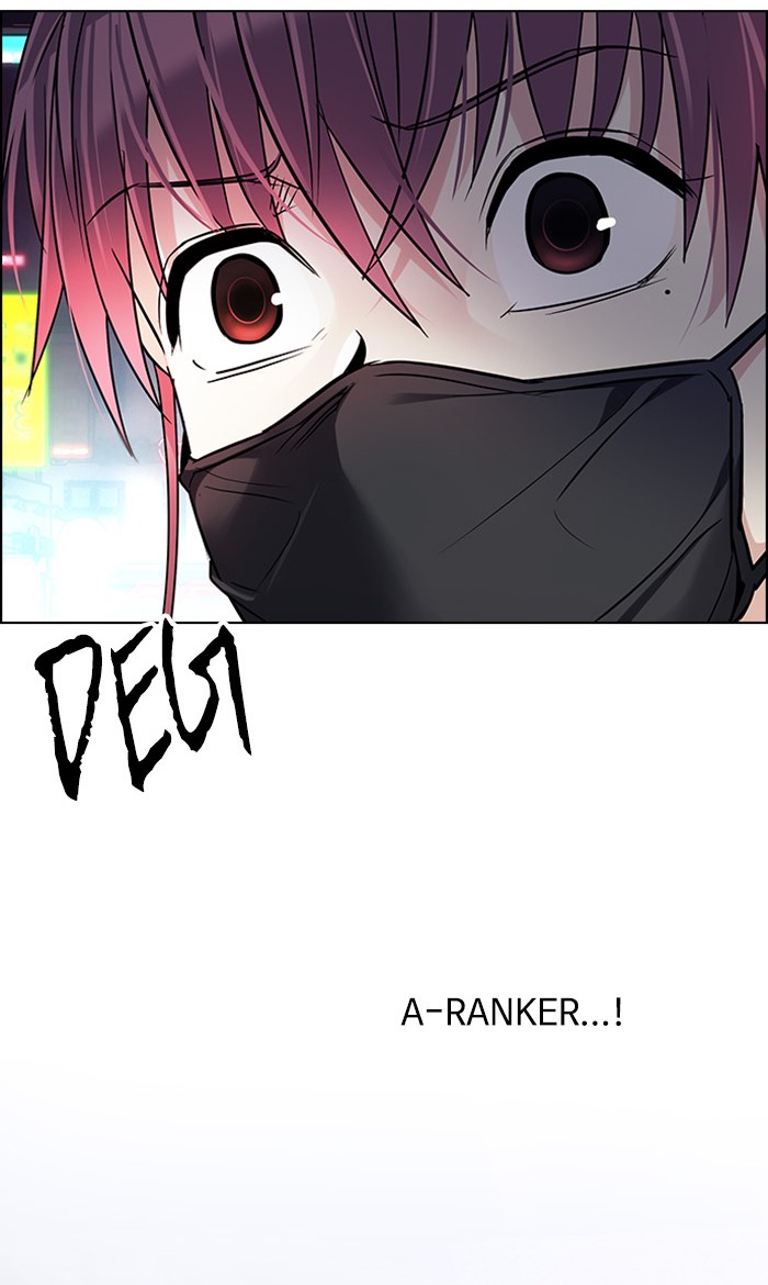 Nozomanu Fushi no Boukensha Chapter 17 - halaman 3